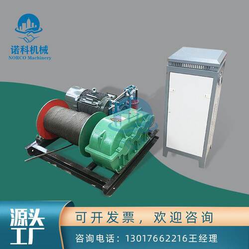 现货优惠配变频柜 jm1T 8T 2吨 5EYE吨 吨 10吨变频置卷扬机