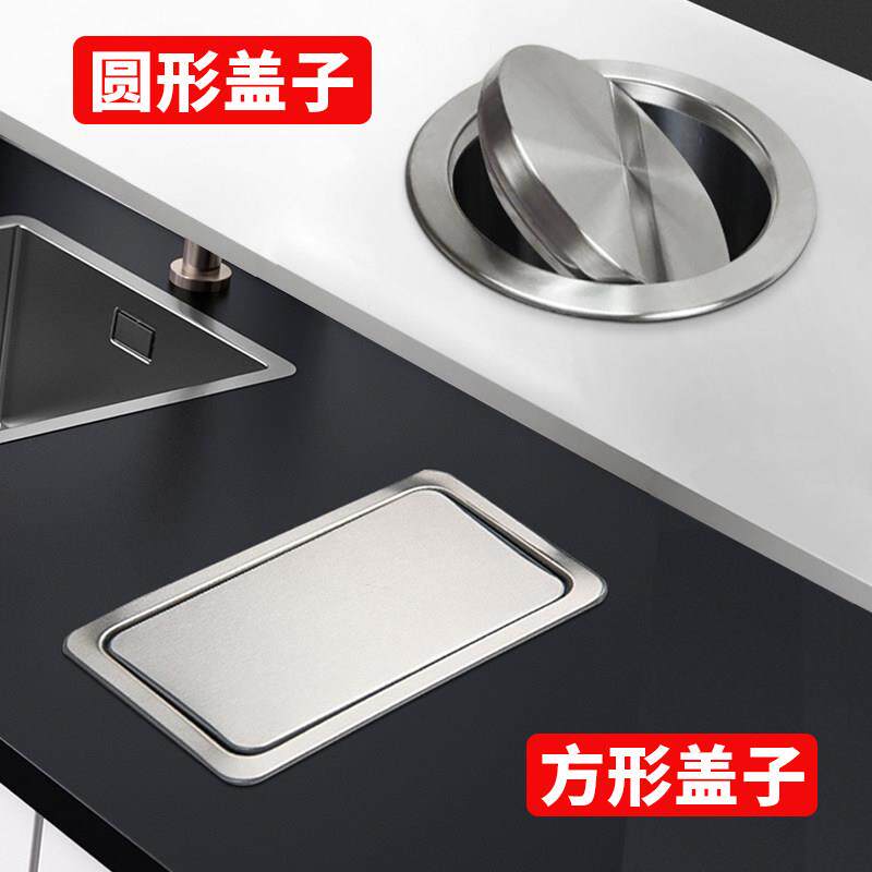 圆形台面嵌入式盖子厨房不锈钢垃圾桶盖子黑色清洁桶摇盖翻盖方形