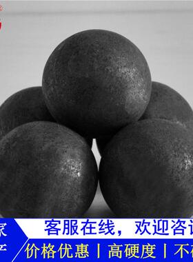 厂家供应 45号圆钢材质 80mm锻造钢球 硬度 不失圆热轧耐磨锻球