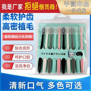 High-end Soft Bristle Toothbrush Set - Bamboo Charcoal Macar
