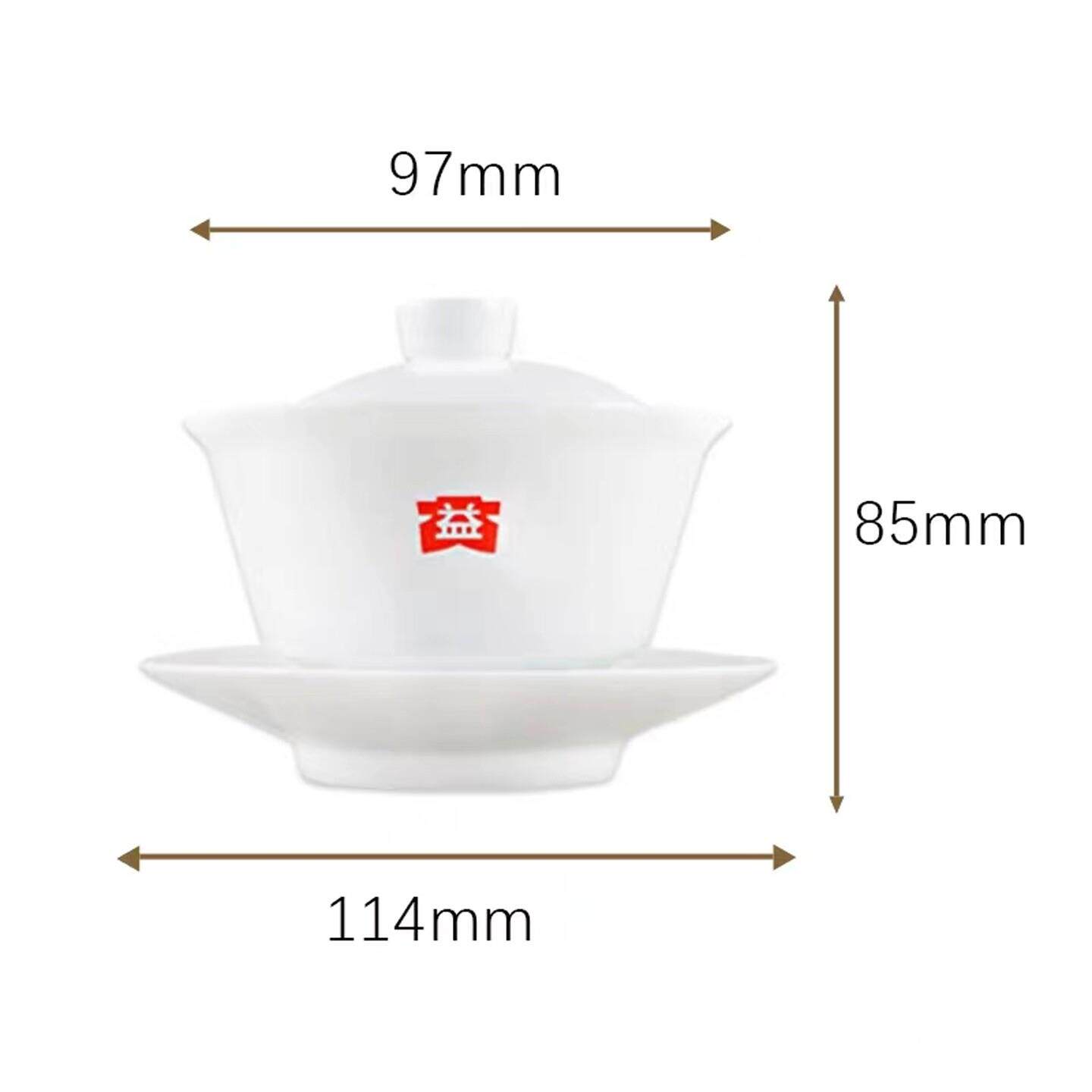 大益茶具器弘益盖碗茶杯德化白瓷薄胎宽边翻沿宽边三才盖碗益工坊