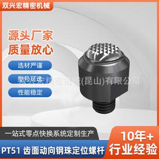 PT51齿面动向钢珠定位螺杆