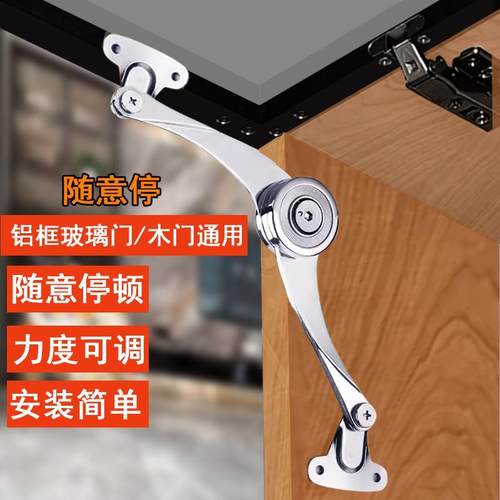 上翻铝框玻璃门随意停支伸缩杆任意停电视柜下翻门伸缩杆锌合金随