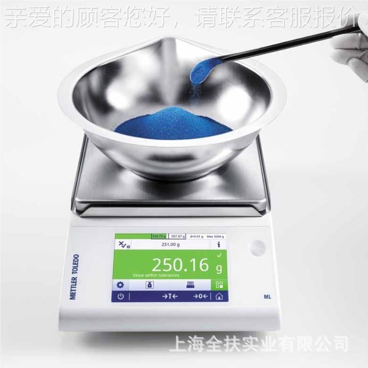 梅特勒ML列分析天平 LML204T2M04T电子天平原型(号ML2系04)现货供