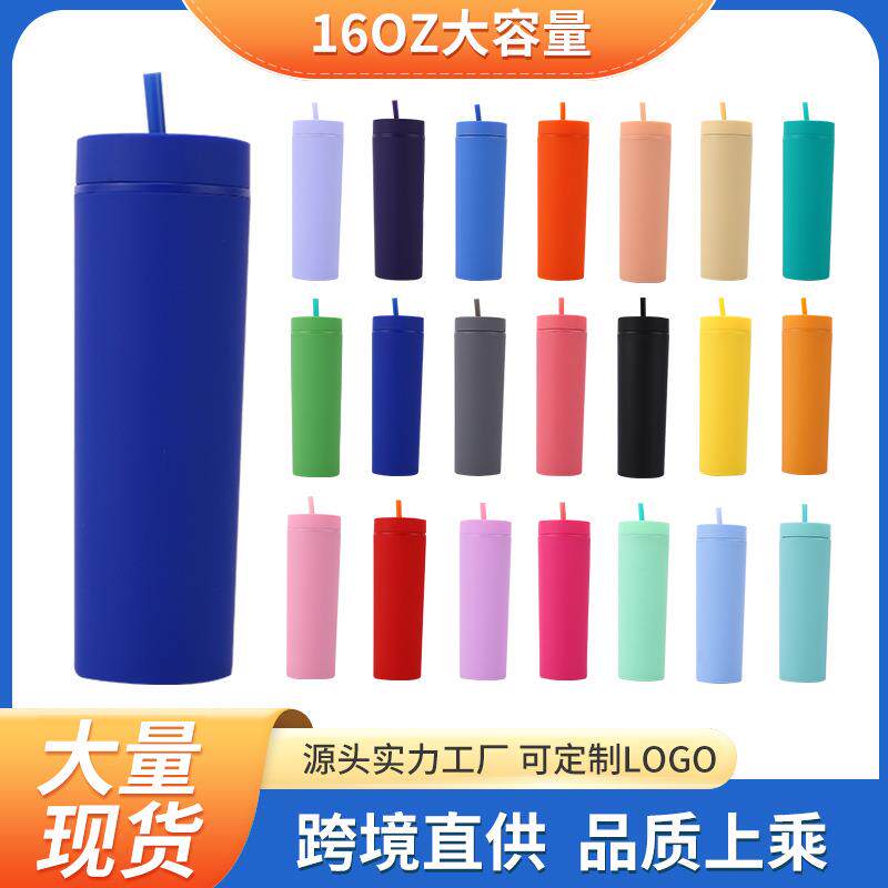 跨境新款双层塑料直筒杯磨砂手感16oz吸管杯AS橡胶漆塑料随