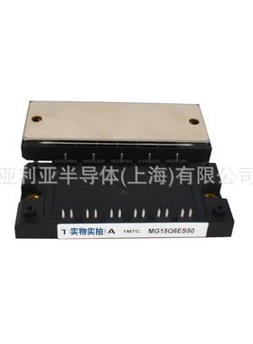 6MBI100VA-120-50 6MBI100VB-120-50 高压IGBT 半导体二极管原标