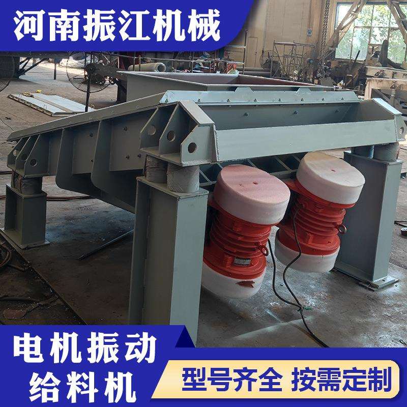 振江机械自同步惯性振动机小型封闭式输送电机振动给料机GZG30-80