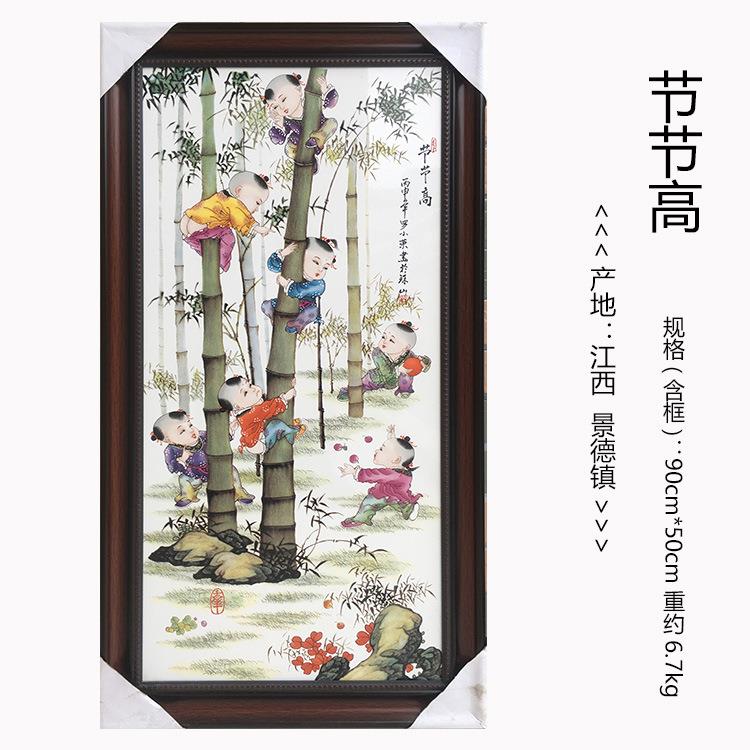 景德镇陶瓷画粉彩童子瓷板画中式客厅玄关装背景饰品壁画挂画