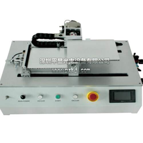 平显PX905MB滚轮贴合机真空小片贴合机触摸屏贴合机软膜贴合机