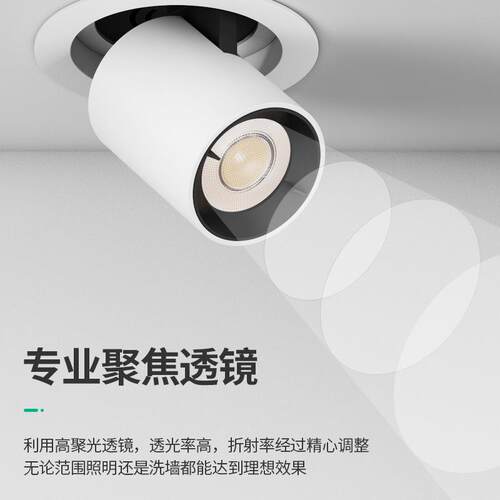 拉伸式射灯嵌入式伸缩可调节角度客厅家用超薄玄关聚光灯开孔75