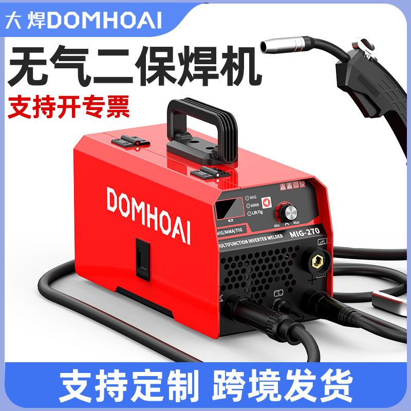 2024抢先版跨境通用三用无气二保焊机110V电焊机手工焊气保焊全套