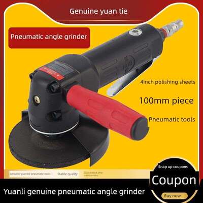 适用元铁7319气动角磨机7320工业级抛光打磨磨光切割砂轮磨机气动
