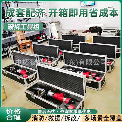 手动破拆工具组充电式液压扩张器剪切器消防应急救援破除工具组