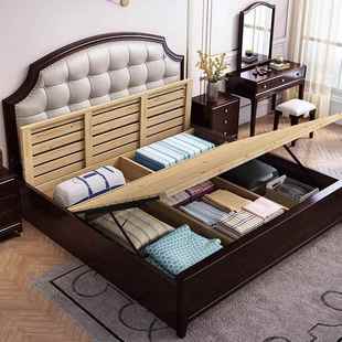 美式 大樱桃木实床1.8M卧室轻奢简约软包木软靠床1HXW.5M高储箱物