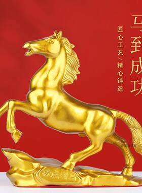 中式黄铜马到成功摆件风水招财家居装饰品工艺品客厅办公室生肖马