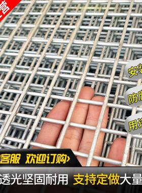 镀网锌网片鸽舍苗围网YWI网鸽舍底网床公棚地防护片方孔铁网鸽笼