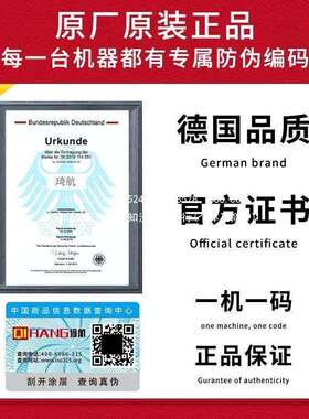 德国琦航草机汽油四冲全程自INA动用打割草农锄背负式一机多用除