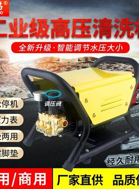 大功率洗专车机家用感GC-01应洗车220v业刷器水泵自吸车高压清洗