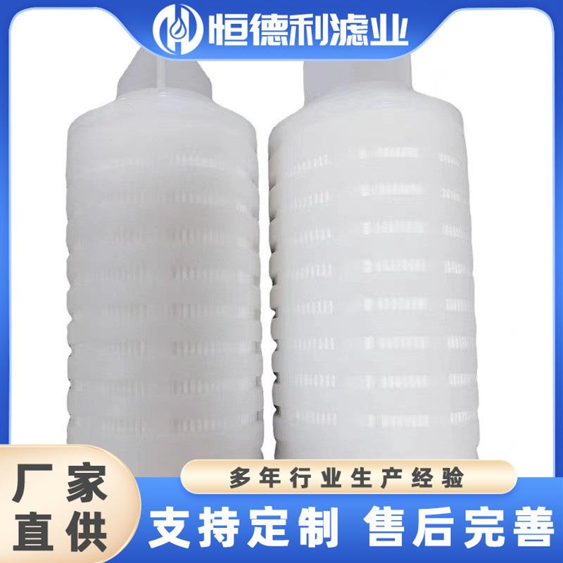 10/20/30/40寸微孔折叠滤芯PP棉水过滤芯0.22 0.1μm 0.45微米图片
