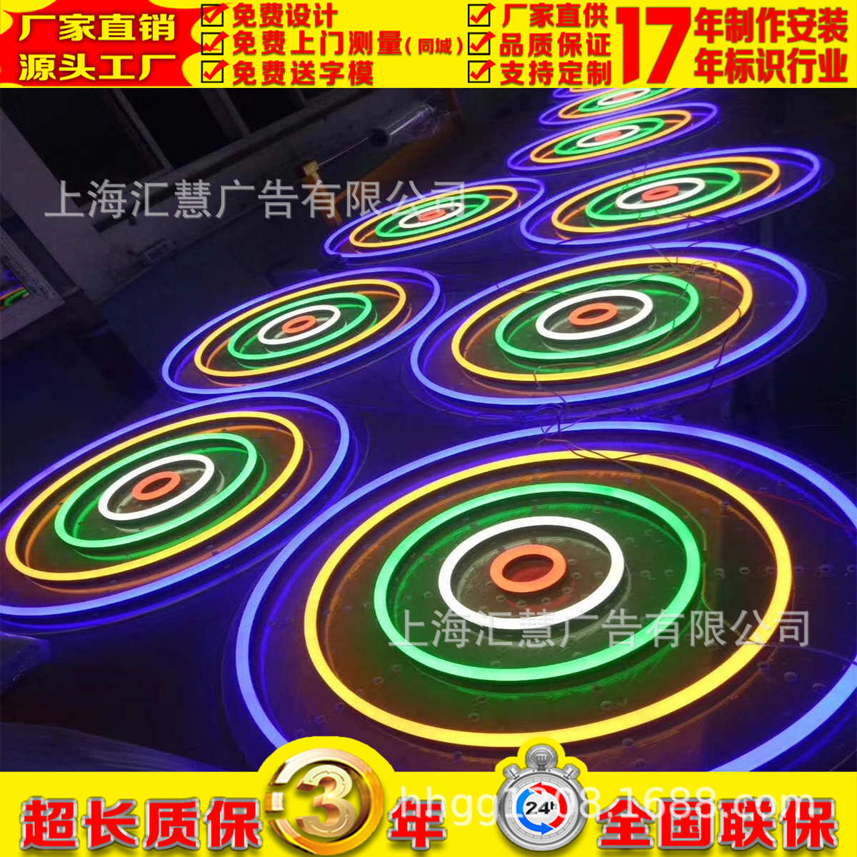 霓虹灯字、迷你字、背光字