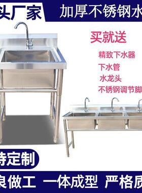 厨房洗菜盆不锈钢水槽洗碗洗手池304不锈钢水槽槽