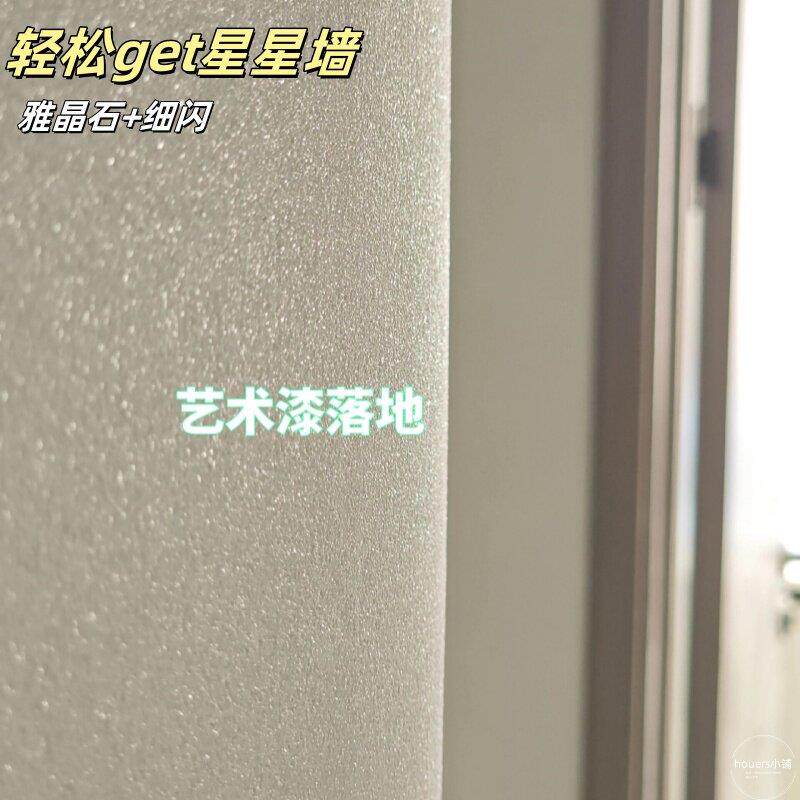 矽藻泥银粉闪光真石漆矽藻泥亮片网版印刷刷DIY耐高温金色亮粉乳