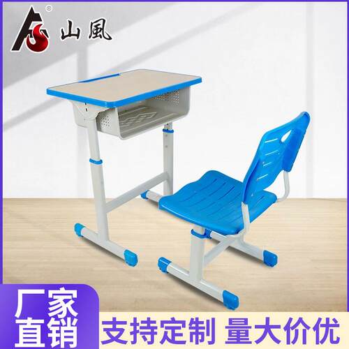 中小学生课桌椅培训辅导椅子套管防滑课桌学校带靠背椅子加厚坚固