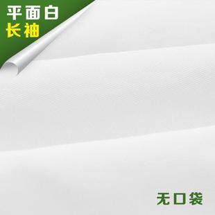 刺绣OLO工作服职业正装 衬衫 衬衣定做工衣绣短印l 男女定制长袖 正品