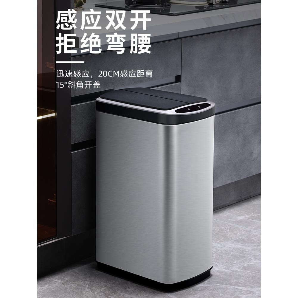JAH智能感应垃圾桶厨房家用大号防臭带盖有盖拉圾圾桶大容量电动