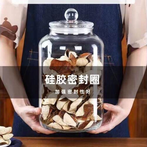 无铅玻璃矽胶密封储物罐药材杂粮瓶标本瓶茶叶陈皮罐家用腌菜罐
