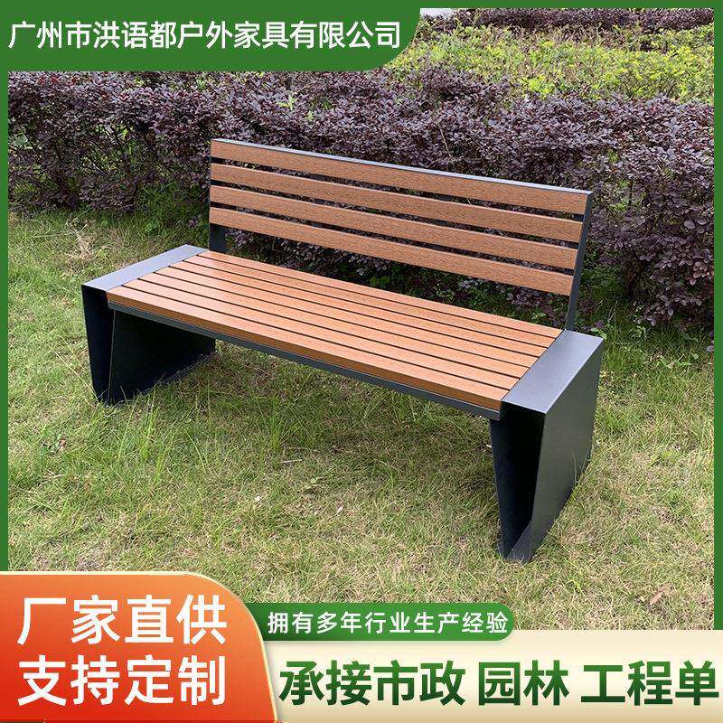 公园椅户外长椅子休闲长条排椅创意广场长凳庭院防腐实木铁艺座椅
