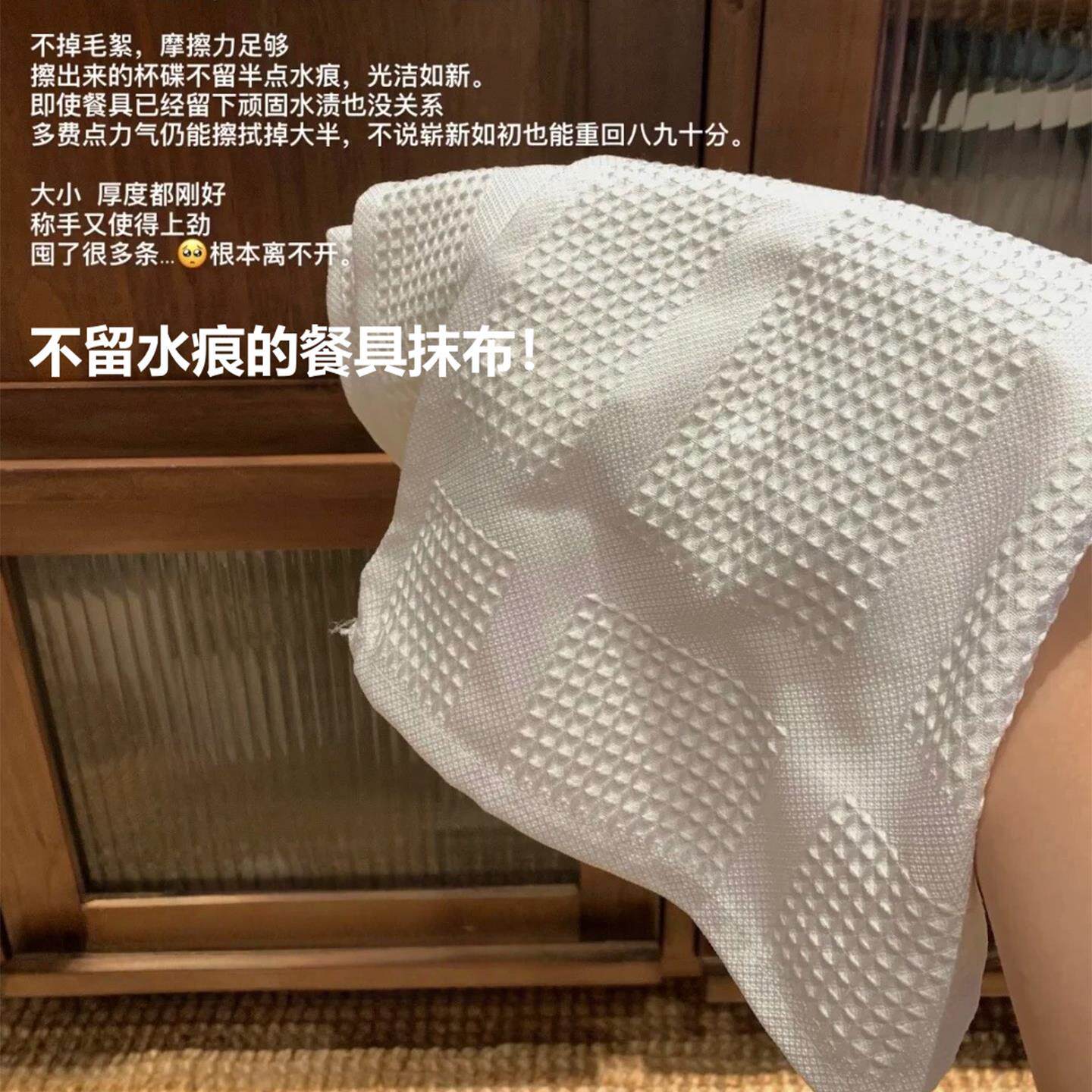 【擦杯子专用布】超细纤维餐具擦拭布擦玻璃无痕吸水不易掉毛家用