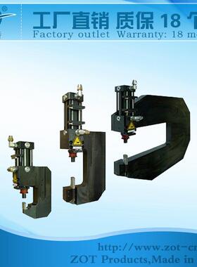 P35H/P50H系列C型框架压铆机弓型铆接机