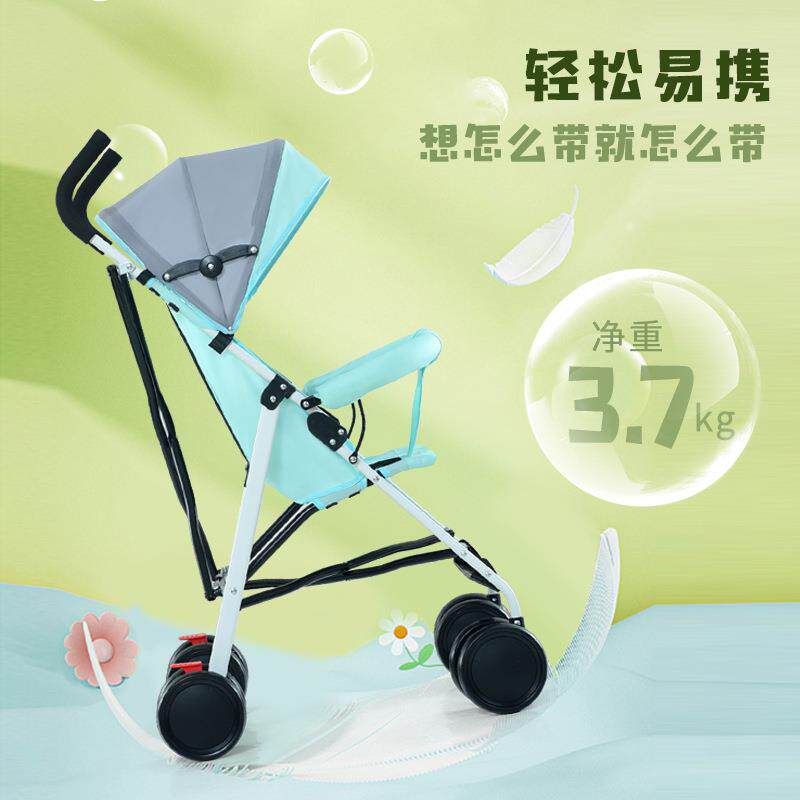 婴儿推车只可坐款轻便折叠婴儿车推车外出多功能宝宝儿童简易遛娃