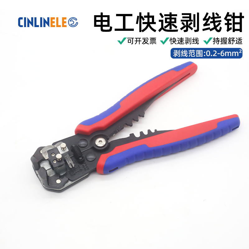 新款自动剥线钳多功能器剥线电工专用工具压扒接电缆神器皮钳子剪