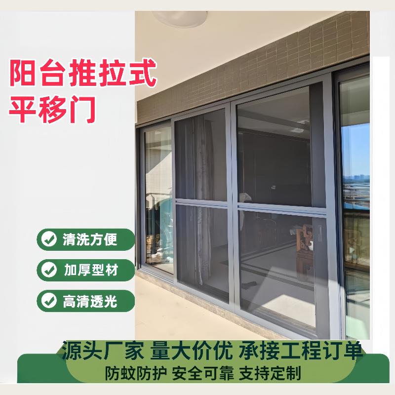 金刚网沙门高清网阳台厨房左右移门高透光防猫狗防蚊防虫推拉纱门