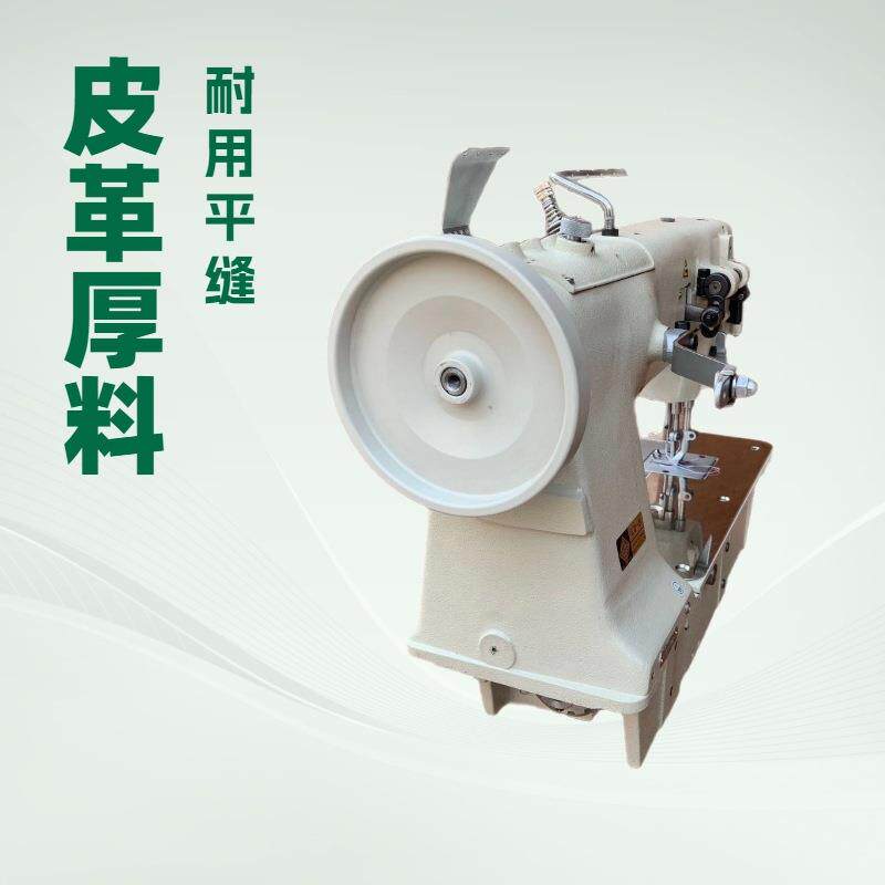 双针、综合送料｜LD-28｜高速双线链式线迹缝纫机｜