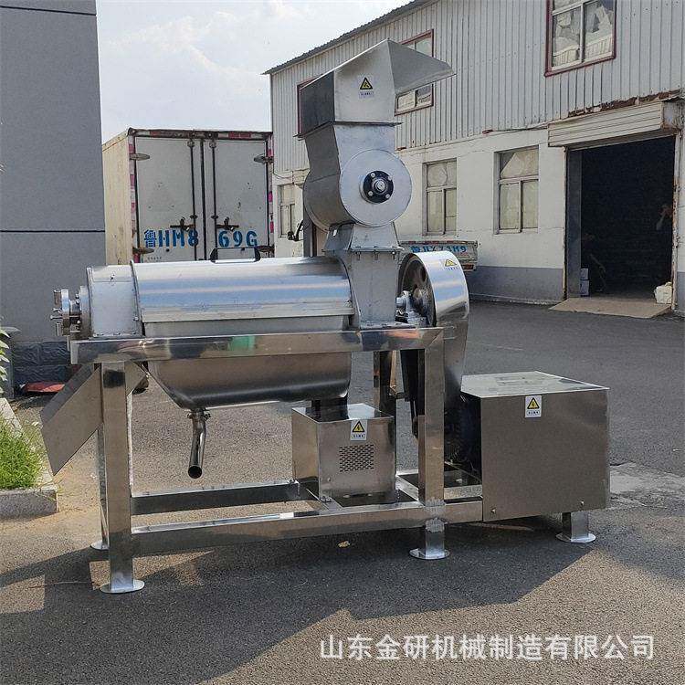 苹果雪梨粉碎榨汁机大型水果菠萝橙子压榨机树莓冰葡萄鲜榨果汁机