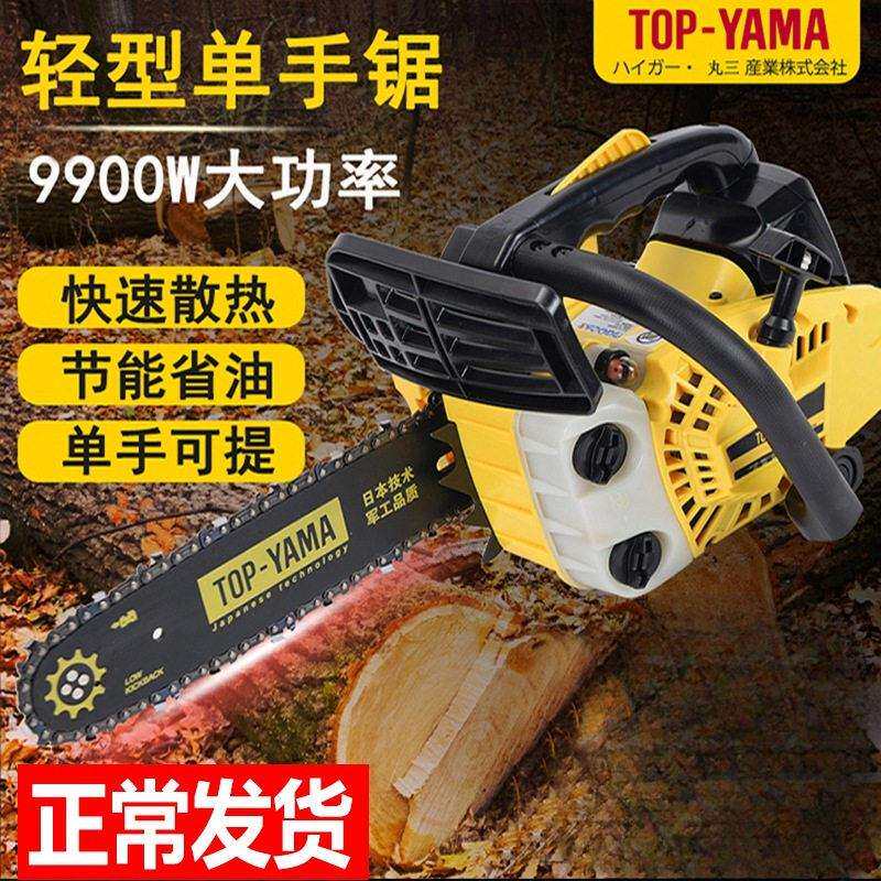 汽油锯小型家用手持轻便伐木锯砍树机毛竹气电小油锯