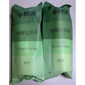 靓涤抽绳垃圾袋大容量塑料袋厨房特厚手提式袋子加大号家用加厚抽