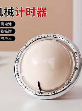 磁吸机械计时器倒计时专用定时器提醒器可视化儿童时间管理器闹钟