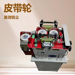 厂家直供腰带皮带压边机电动新款 皮带双边磨边机直营