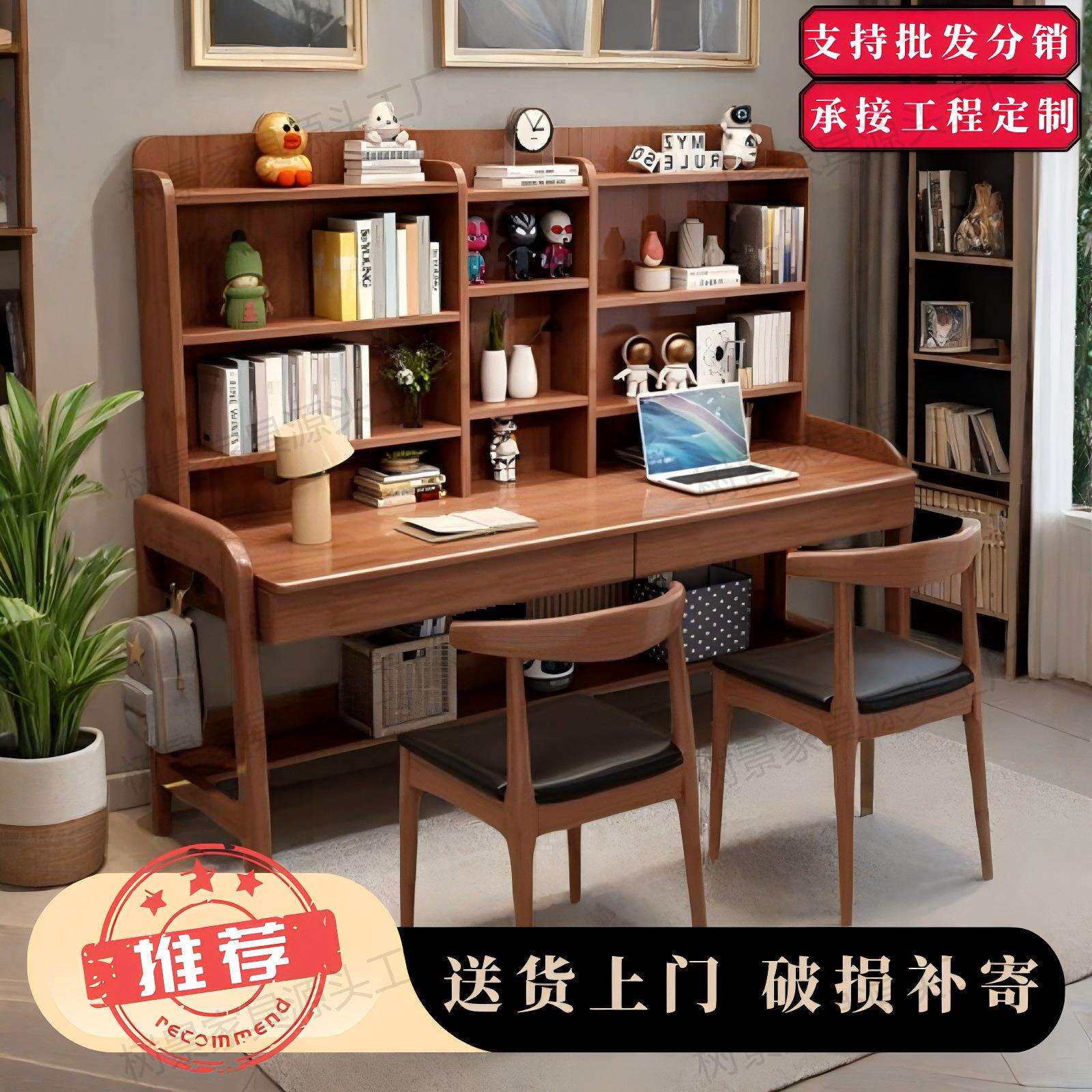 双人实木书桌书架一体超大电脑桌子家用学生写字桌儿童学习桌组合