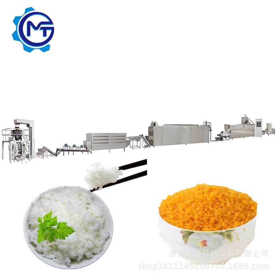 MTJX冲泡即食方便米加工机器膳食营养强化米生产膨化机