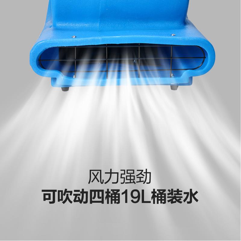 洁霸BF535 地面吹干机地板吹风机地毯鼓风干机大功率工商用吹地机