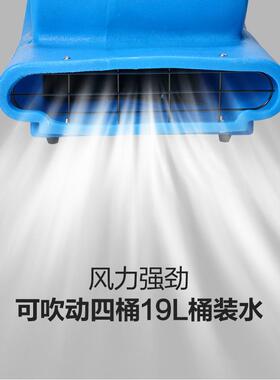 洁霸BF535 地面吹干机地板吹风机地毯鼓风干机大功率工商用吹地机