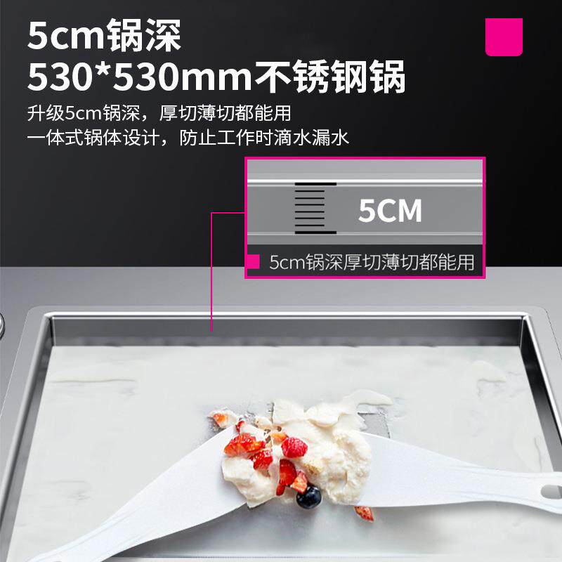 乐创炒冰机商用深锅厚切炒酸奶机单锅双锅网红夜市摆摊炒冰淇淋机