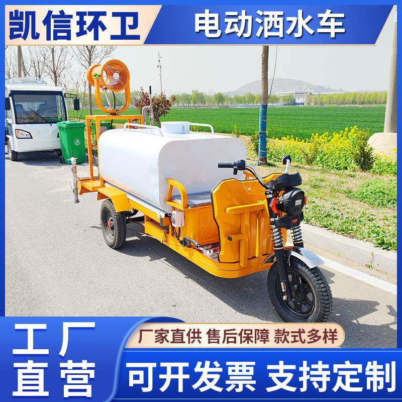 公路养护喷洒车加厚罐体雾炮除尘降尘使空气更加清新