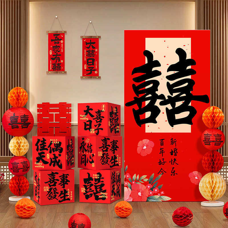 中式新婚宴酒店包厢迎宾牌订婚布置婚房客厅背景kt板摆件婚庆批发,居家布艺,居家婚庆拖鞋,淘宝优惠券,粉丝福利购,淘宝优惠卷