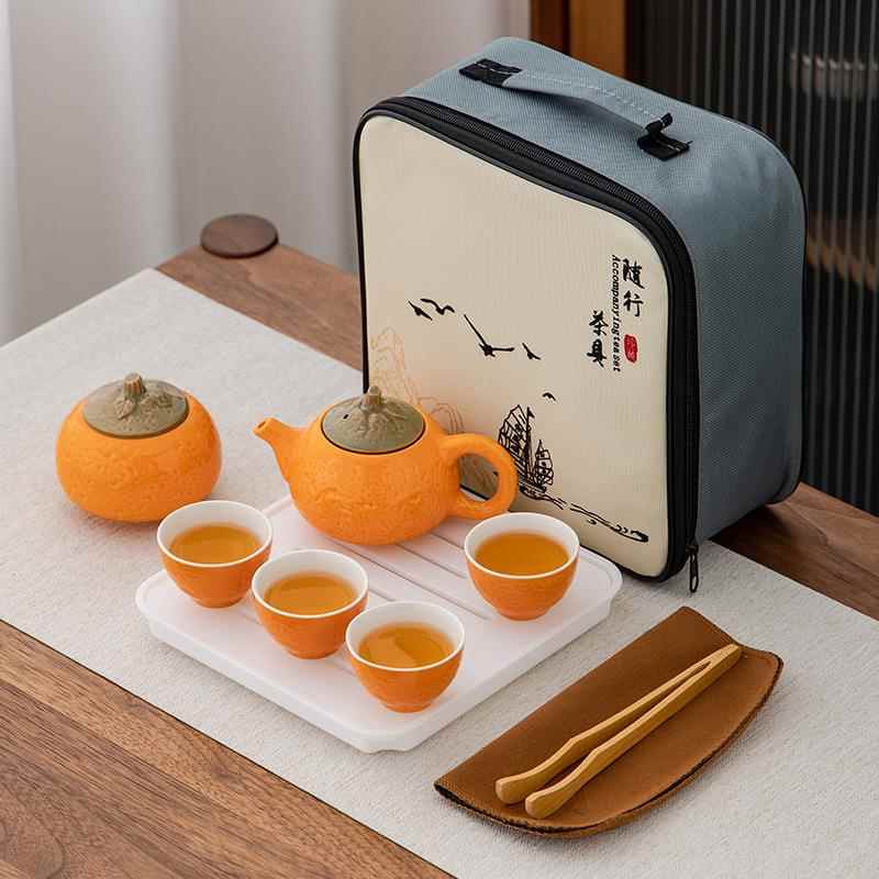 丑橘旅行茶具套装便携式陶瓷一壶四杯带茶盘整套公司商务活动礼品